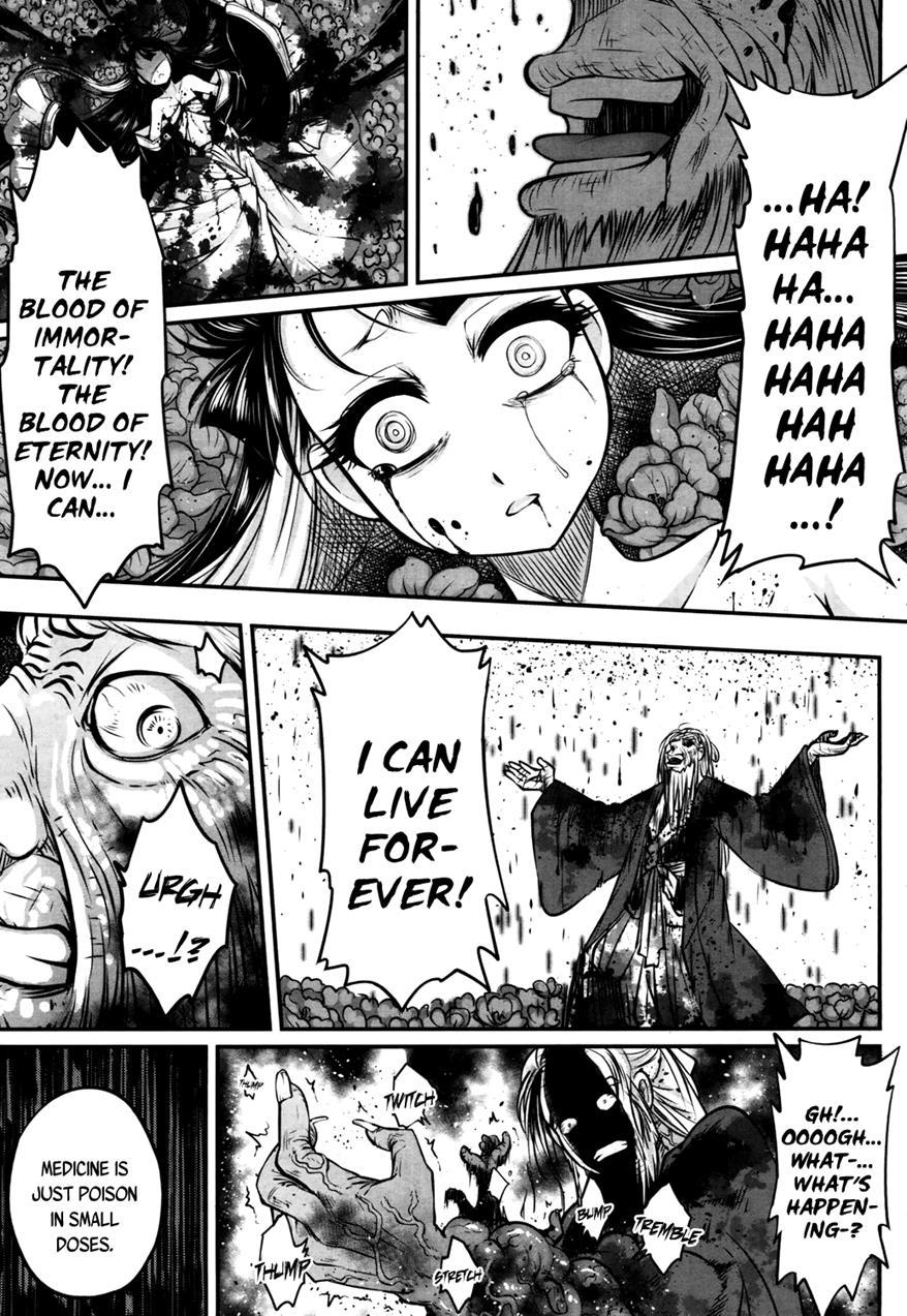 Towako-san 1