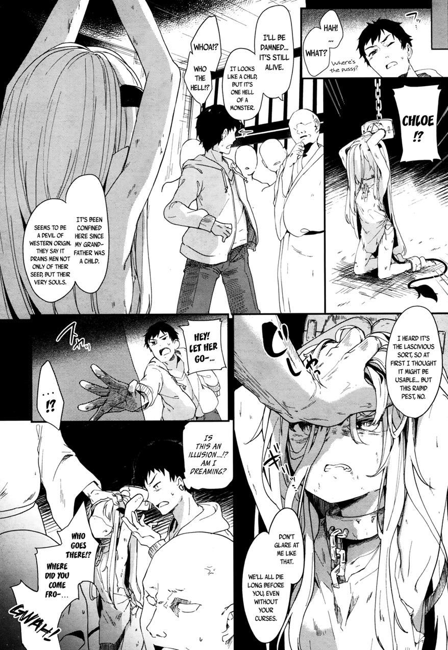 Towako-san 1