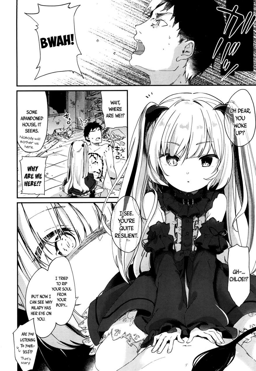 Towako-san 1