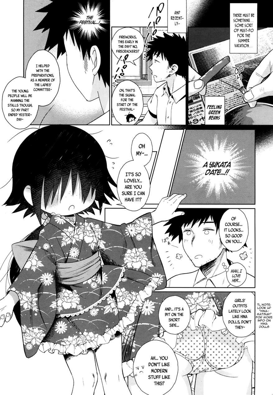 Towako-san 1