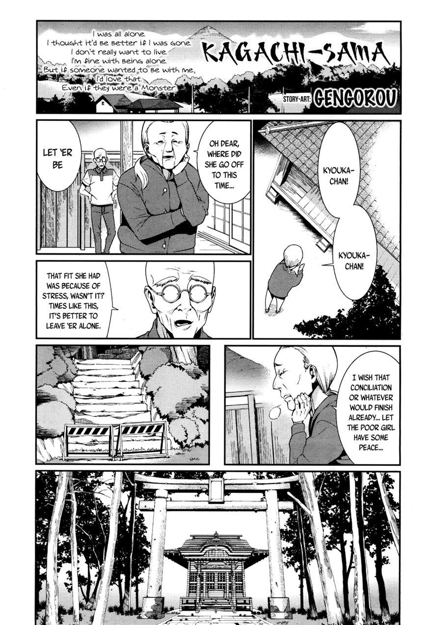Towako-san 1