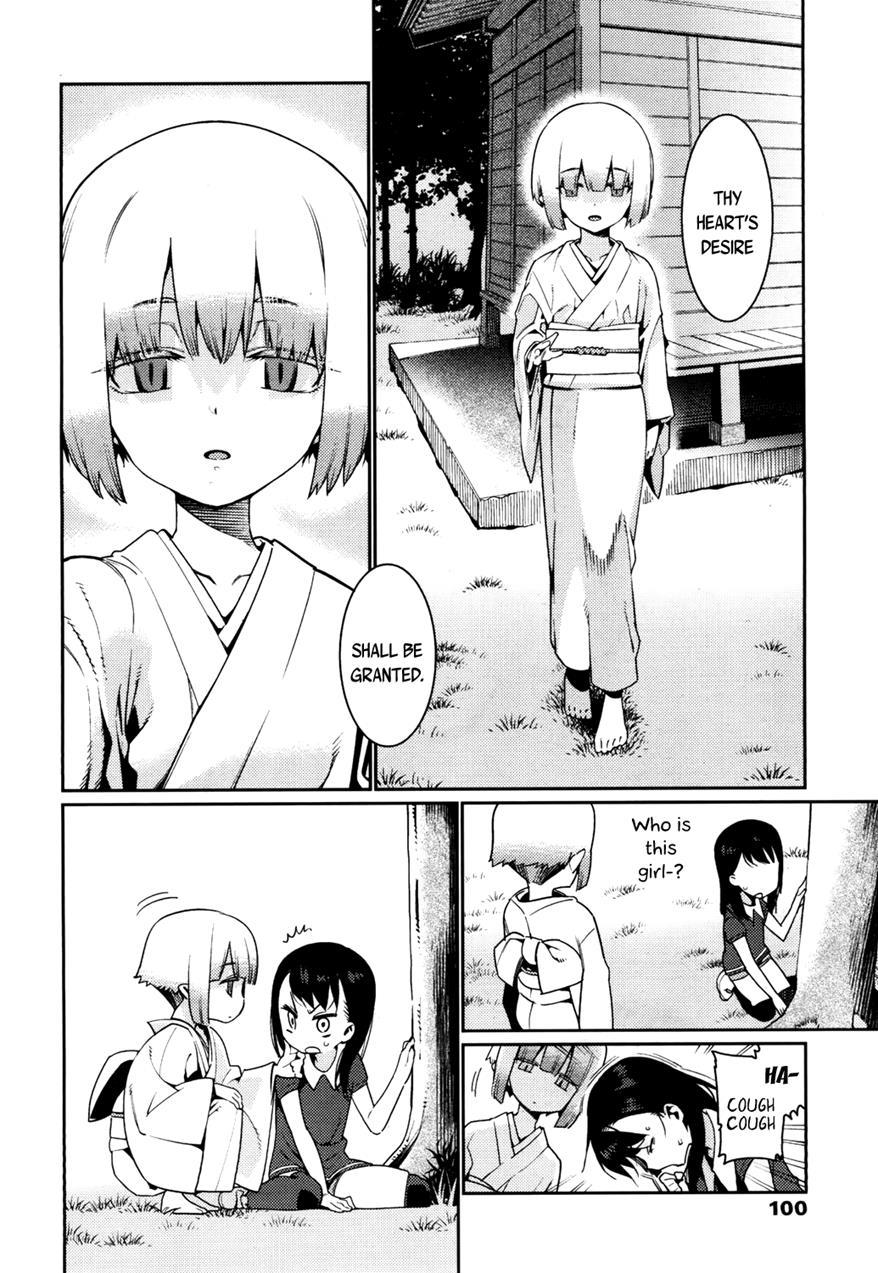 Towako-san 1