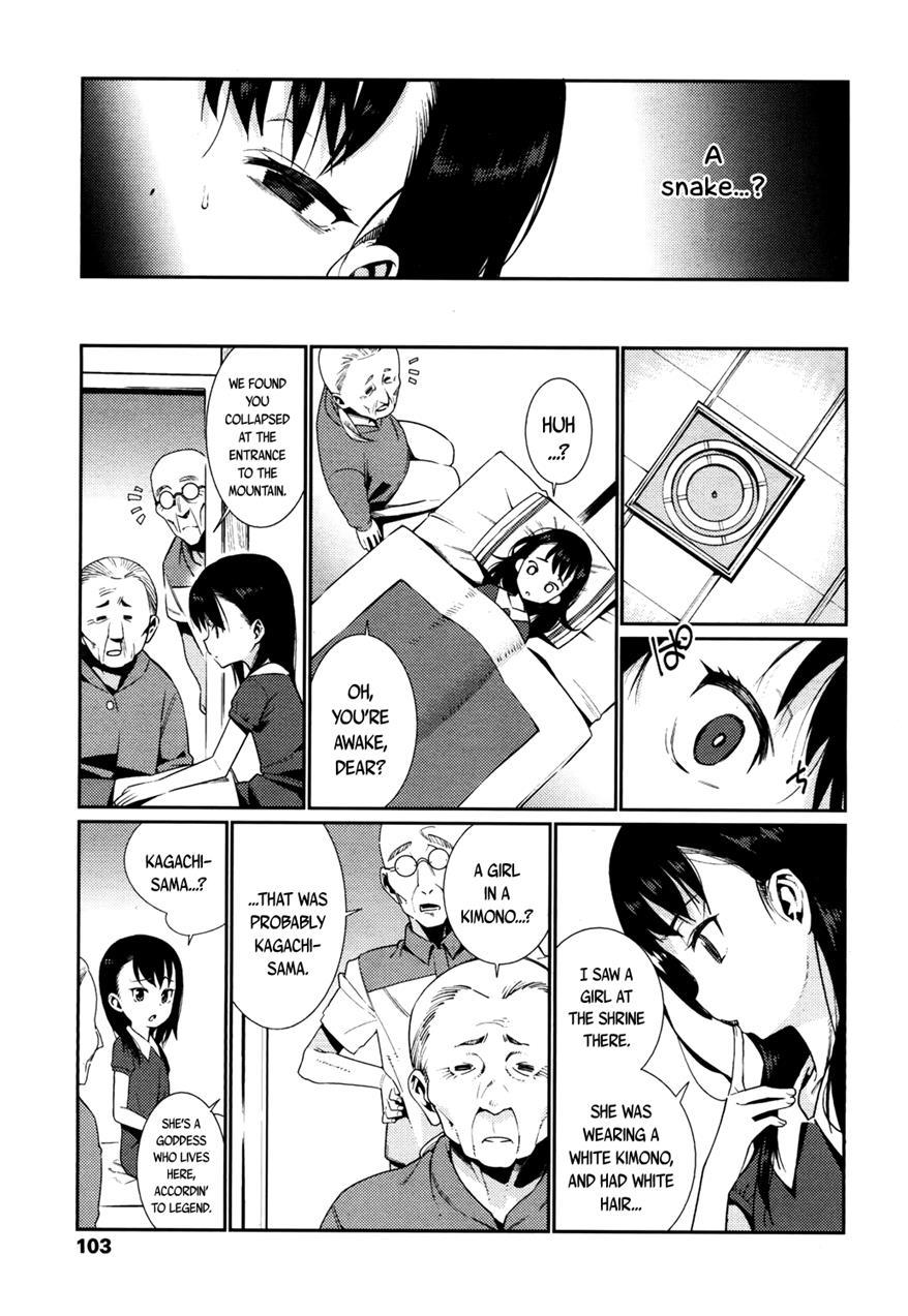 Towako-san 1