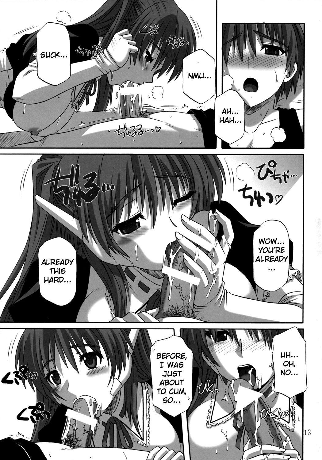 Toyheart 2