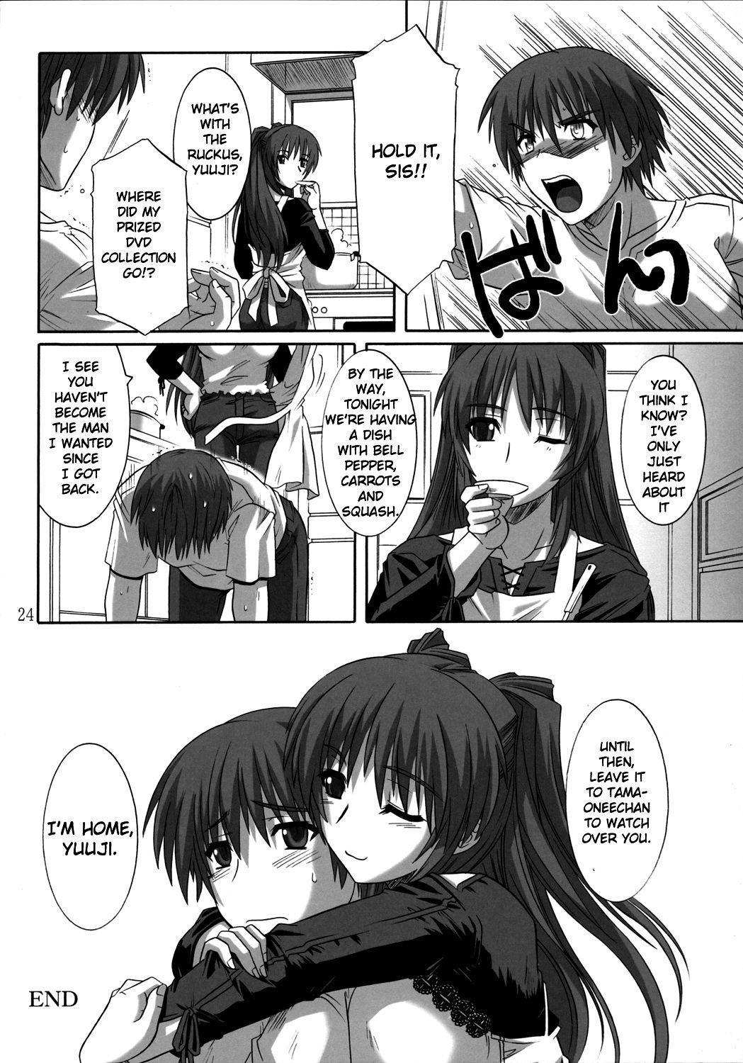 Toyheart 2