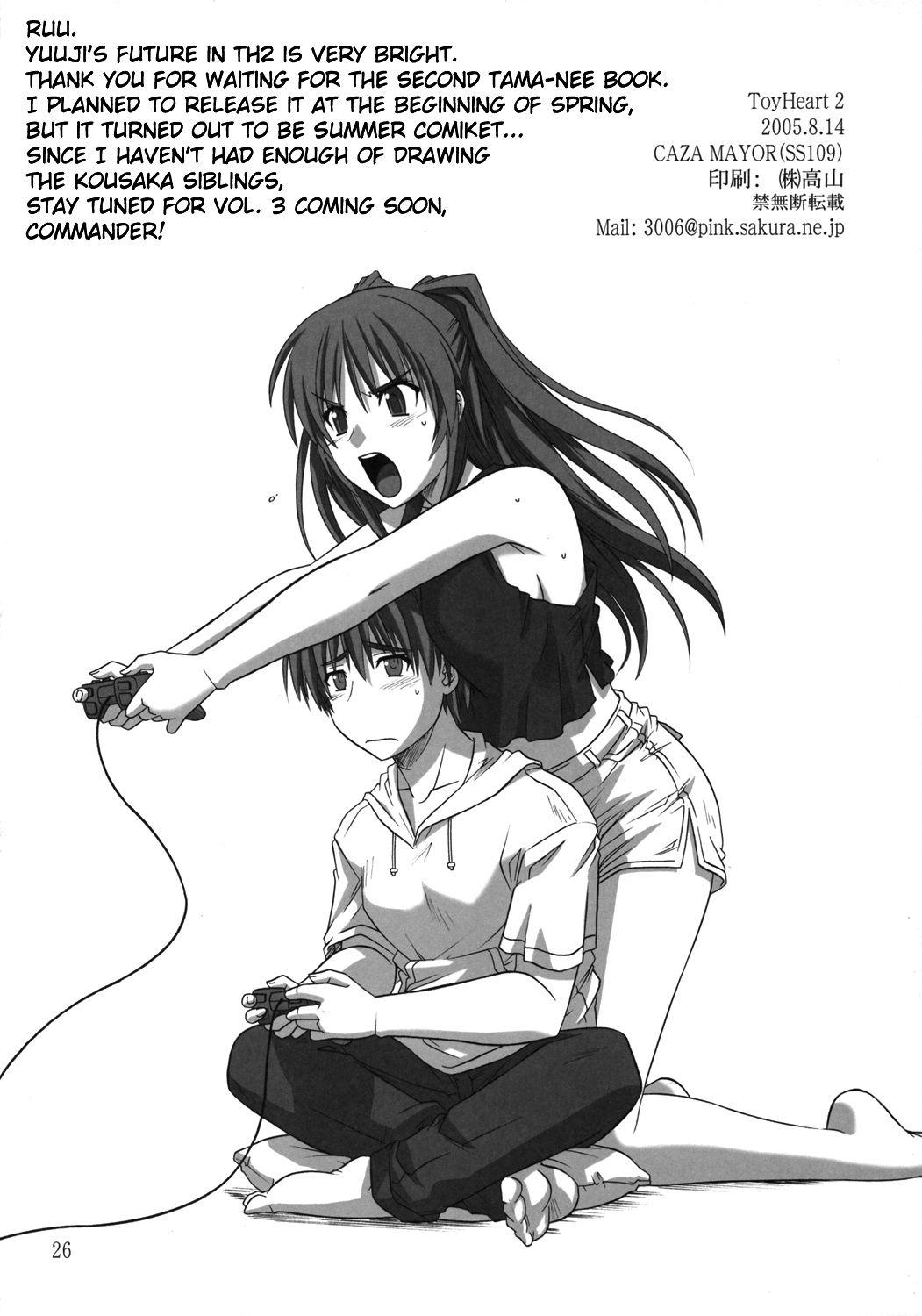 Toyheart 2