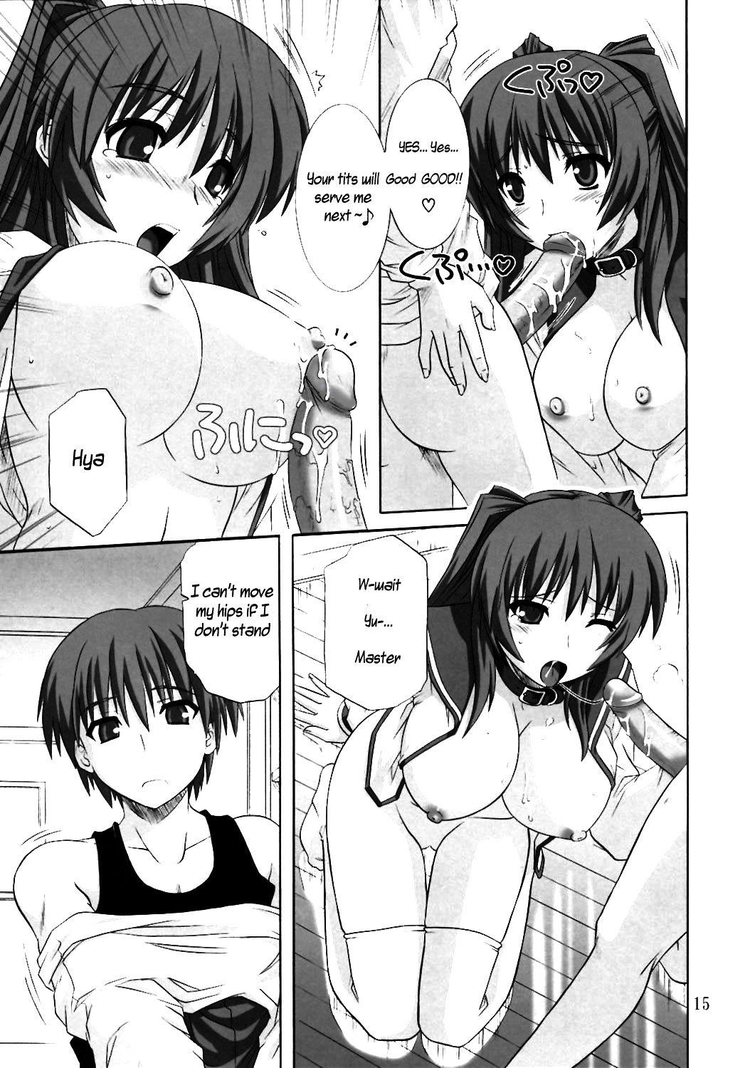 Toyheart 3