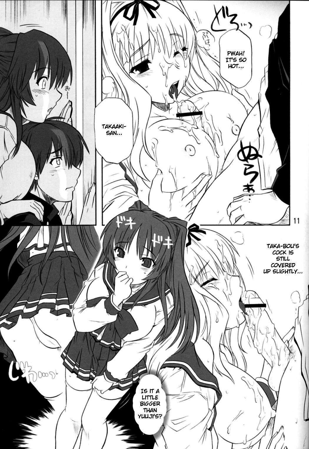 Toyheart 4