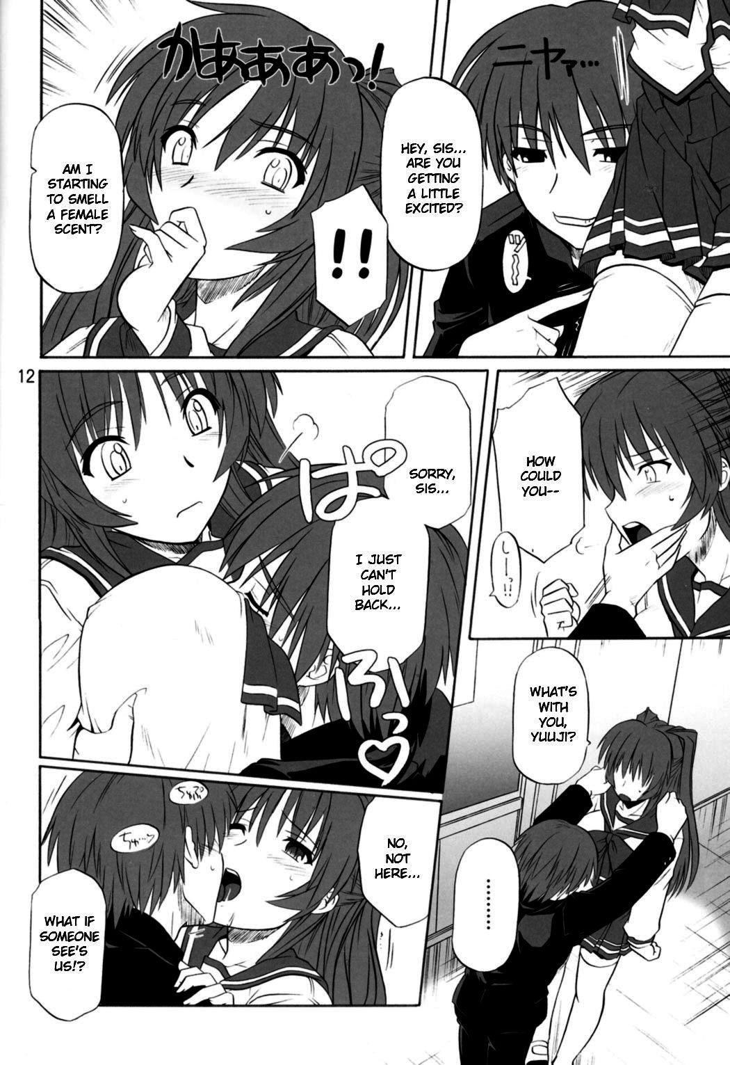Toyheart 4