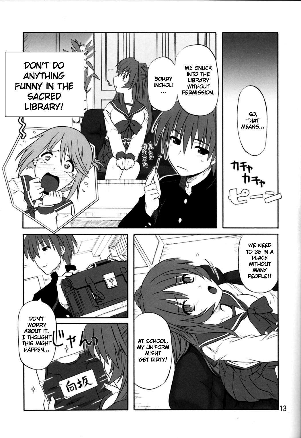 Toyheart 4