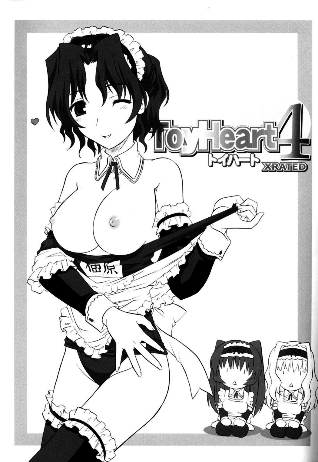 Toyheart 4