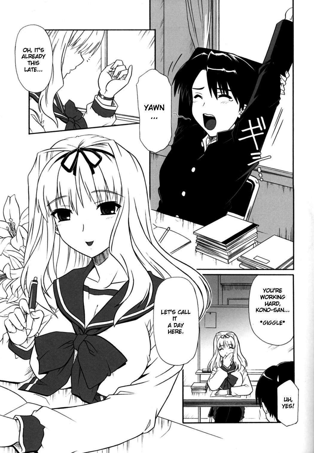 Toyheart 4