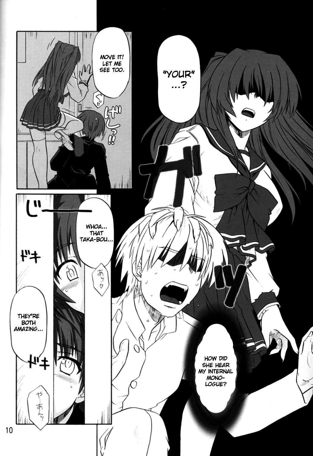 Toyheart 4