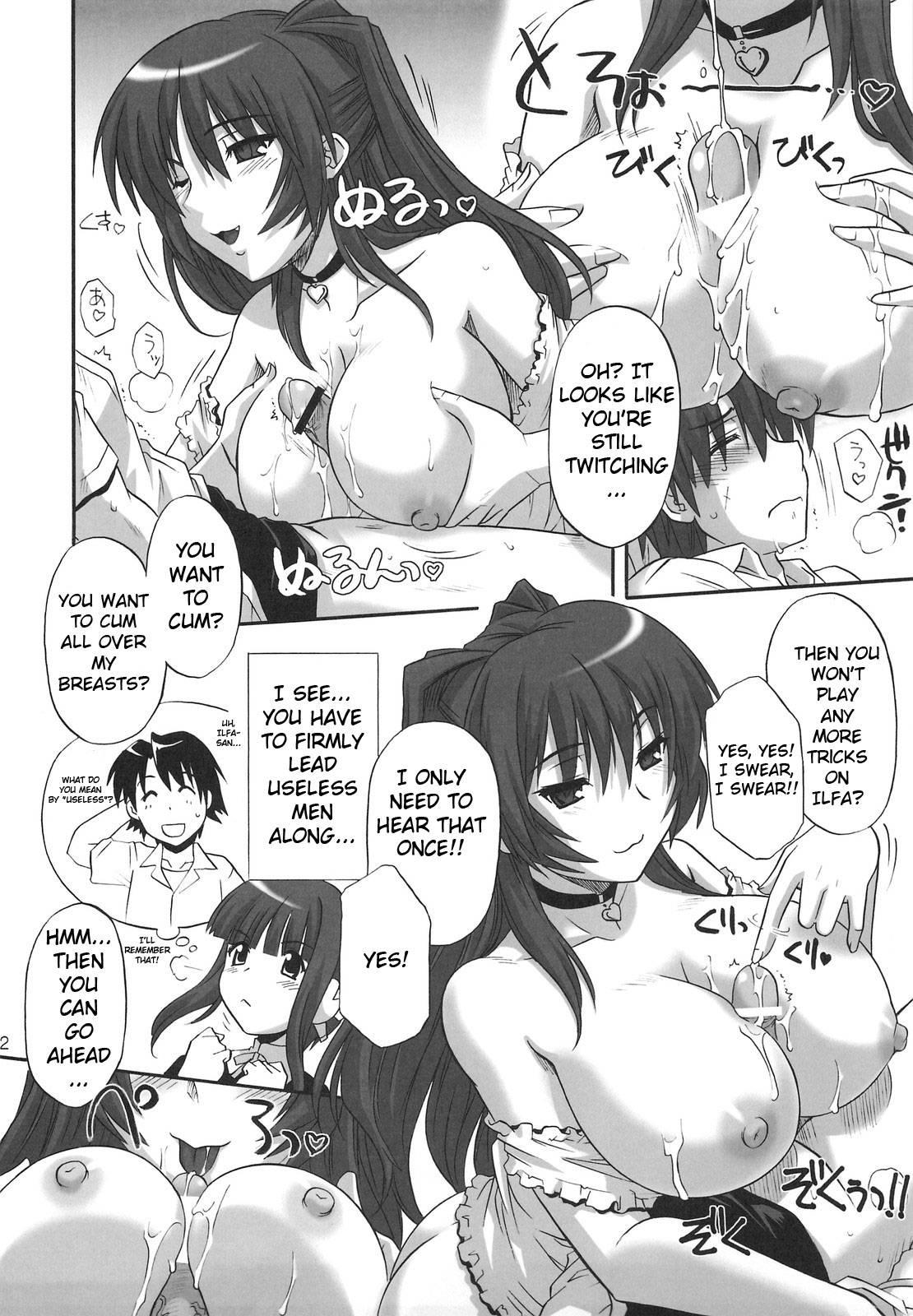 Toyheart 5