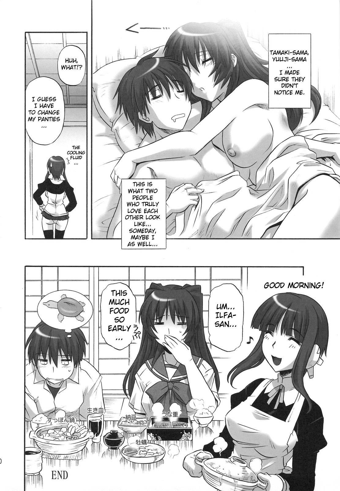 Toyheart 5