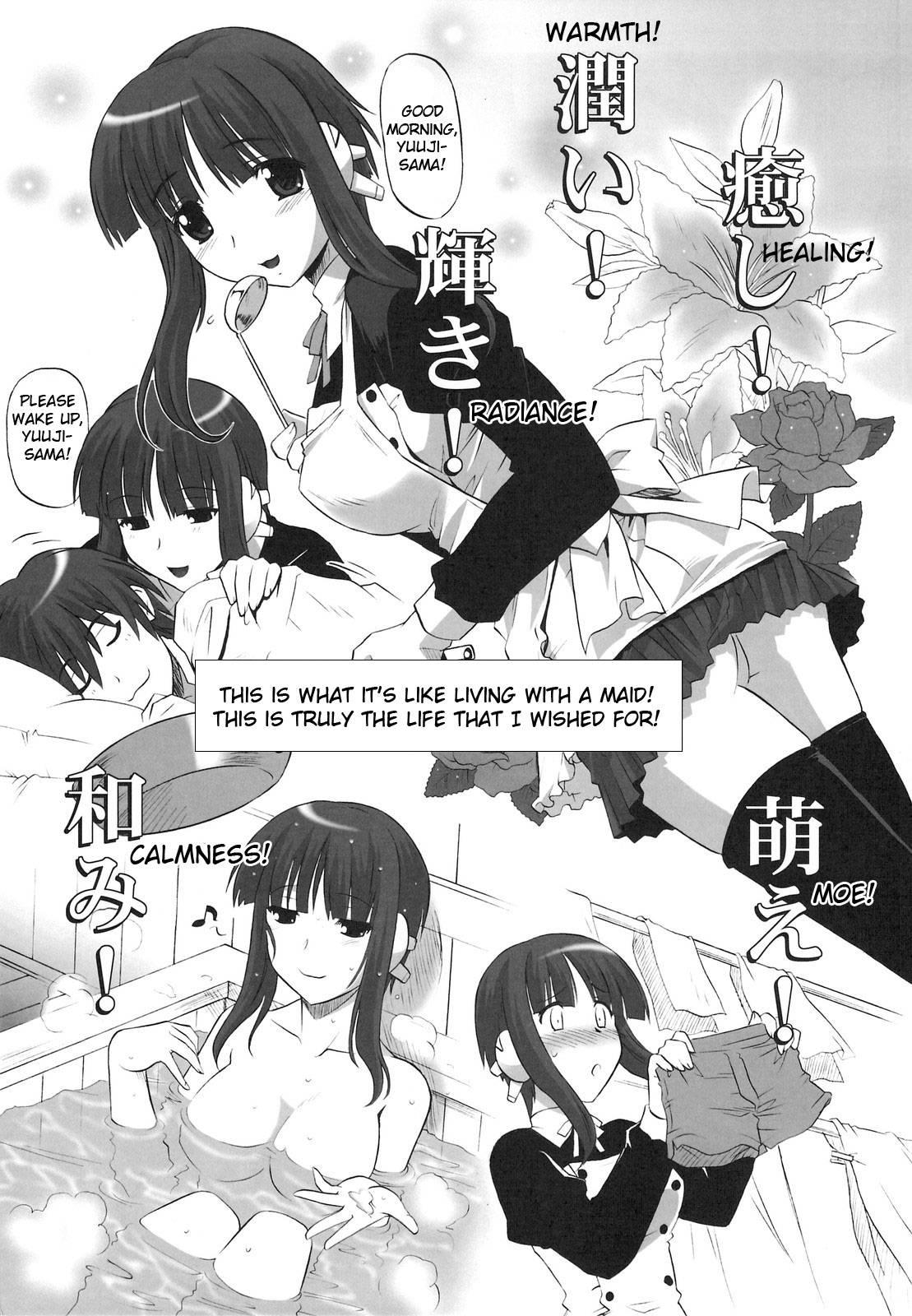 Toyheart 5