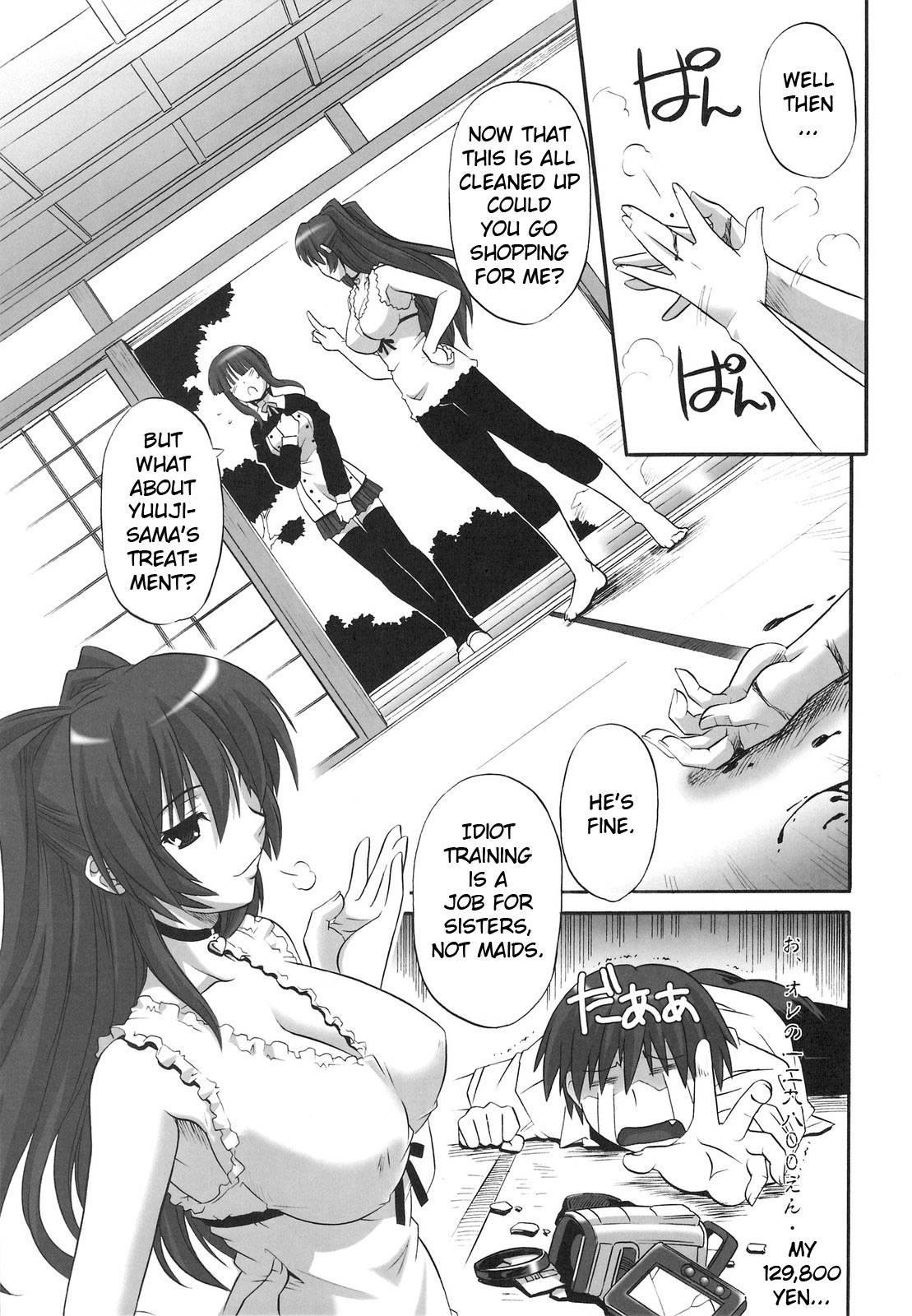 Toyheart 5