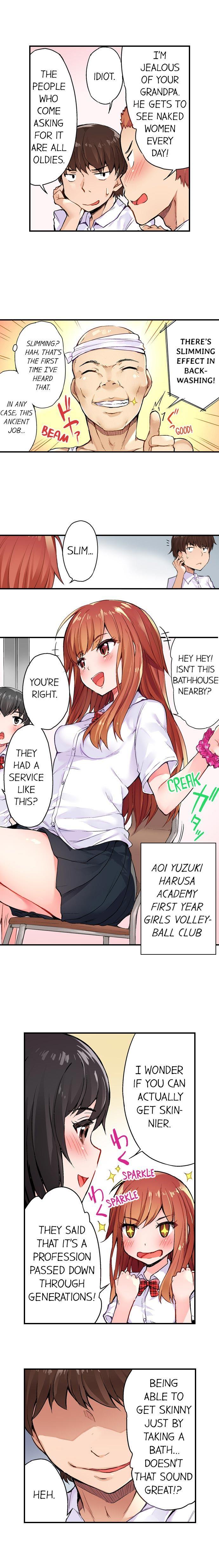 Traditional Job Of Washing Girls' Body [korean] 1