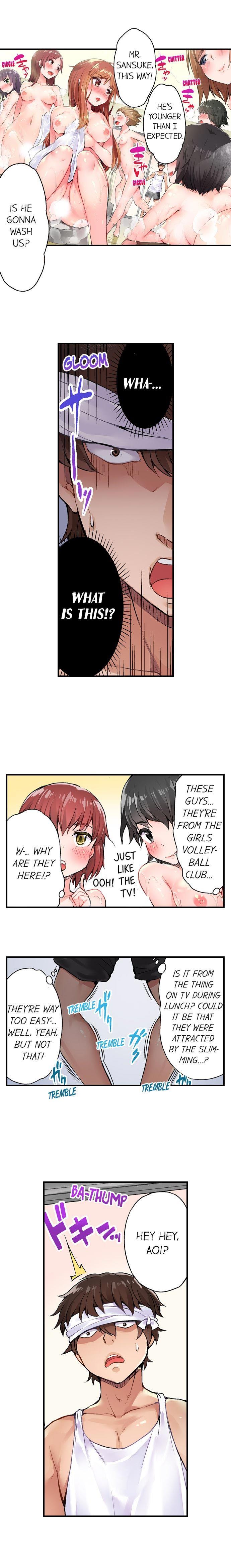 Traditional Job Of Washing Girls' Body [korean] 1