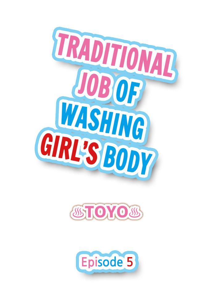 Traditional Job Of Washing Girls' Body [korean] 2