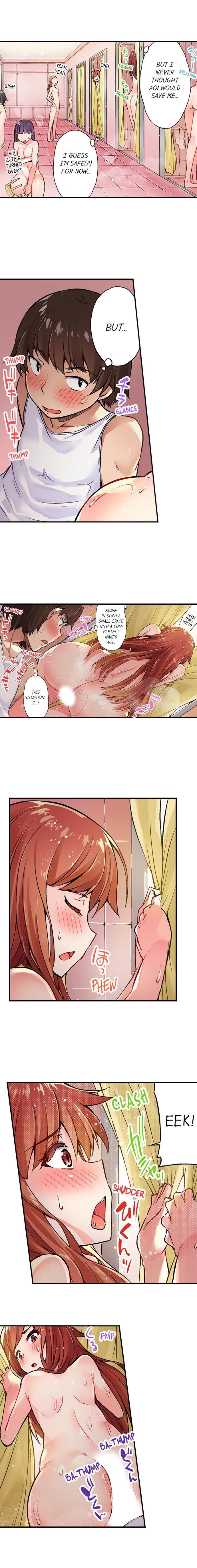 Traditional Job Of Washing Girls' Body [korean] 4