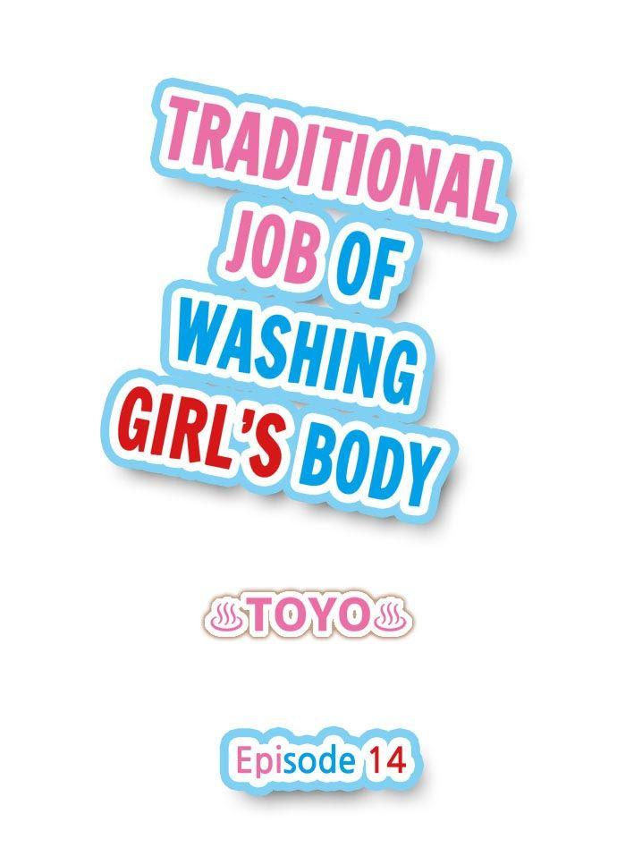 Traditional Job Of Washing Girls' Body [korean] 7
