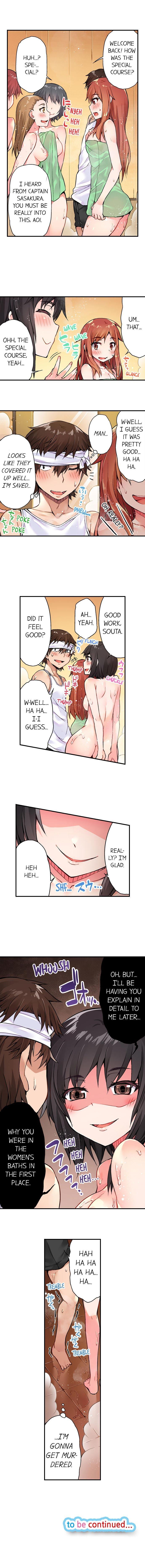 Traditional Job Of Washing Girls' Body [korean] 7