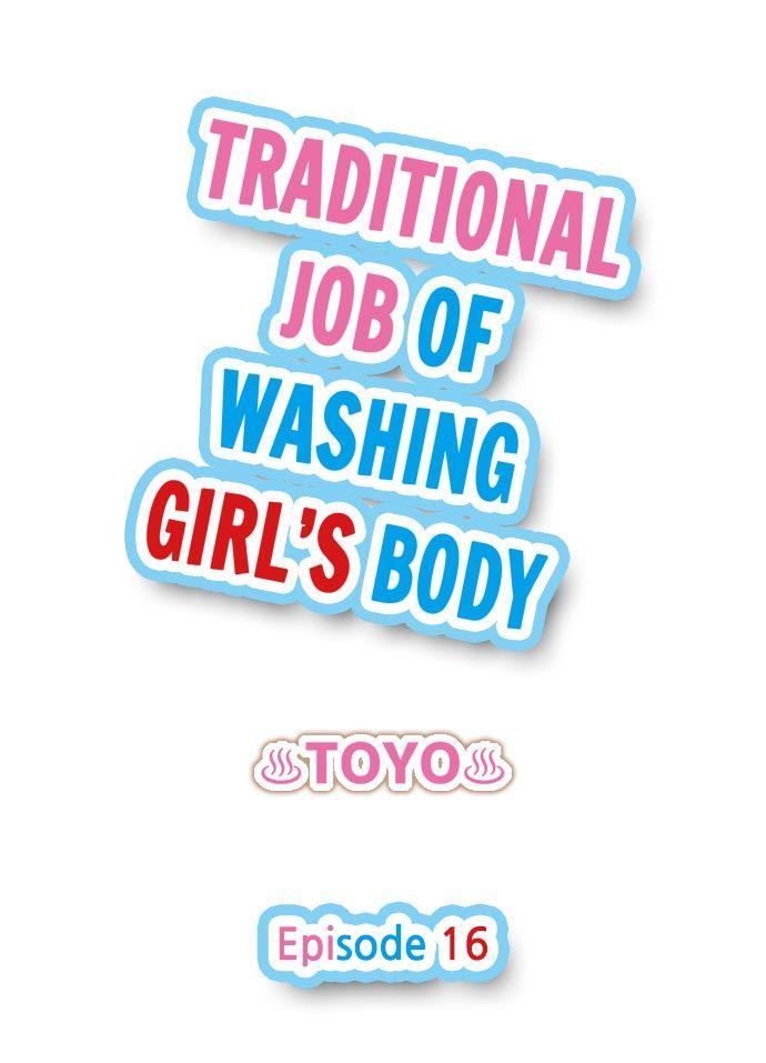 Traditional Job Of Washing Girls' Body [korean] 8