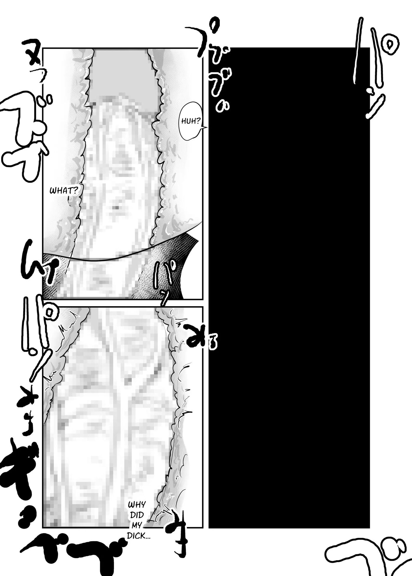 Traditional Village Vs The Mating Man 1