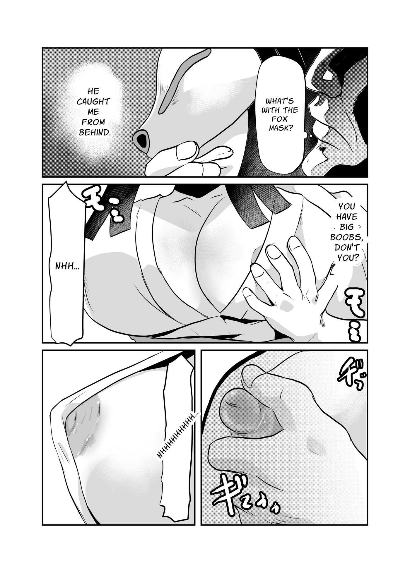 Traditional Village Vs The Mating Man 1