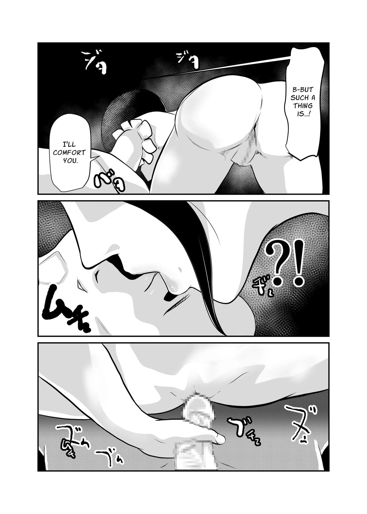 Traditional Village Vs The Mating Man 1