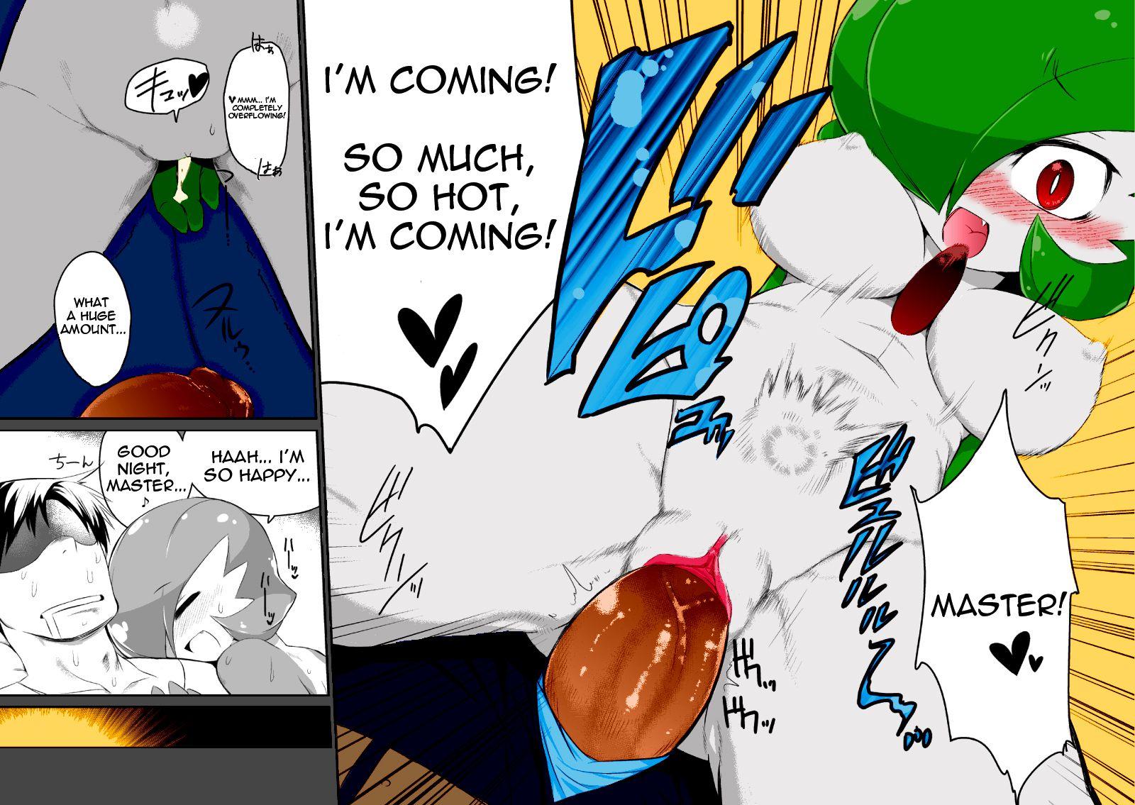 Trainer To Temochi Pokemon Ga Love Hotel Ni Tomatta Baai 1
