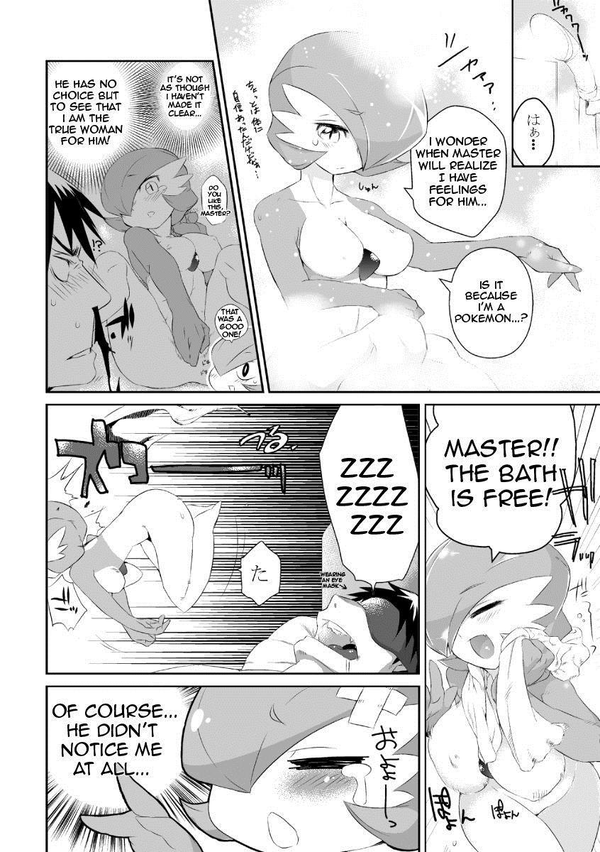 Trainer To Temochi Pokemon Ga Love Hotel Ni Tomatta Baai 1