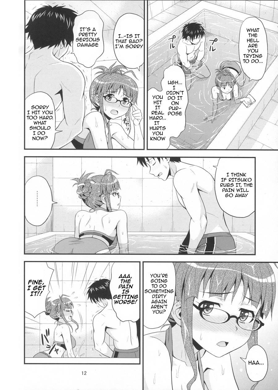 Training For You! 1