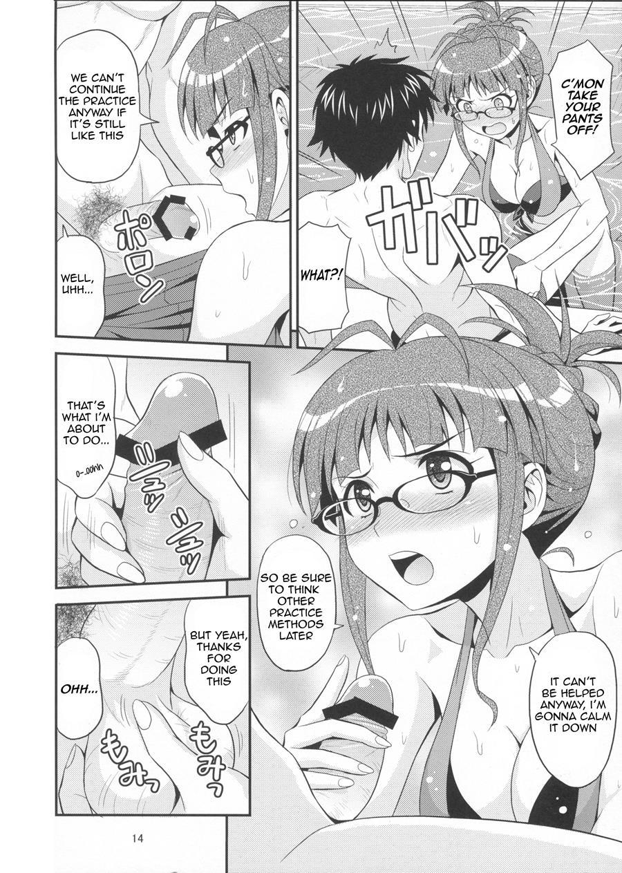 Training For You! 1