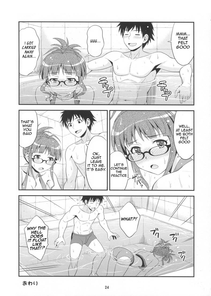 Training For You! 1