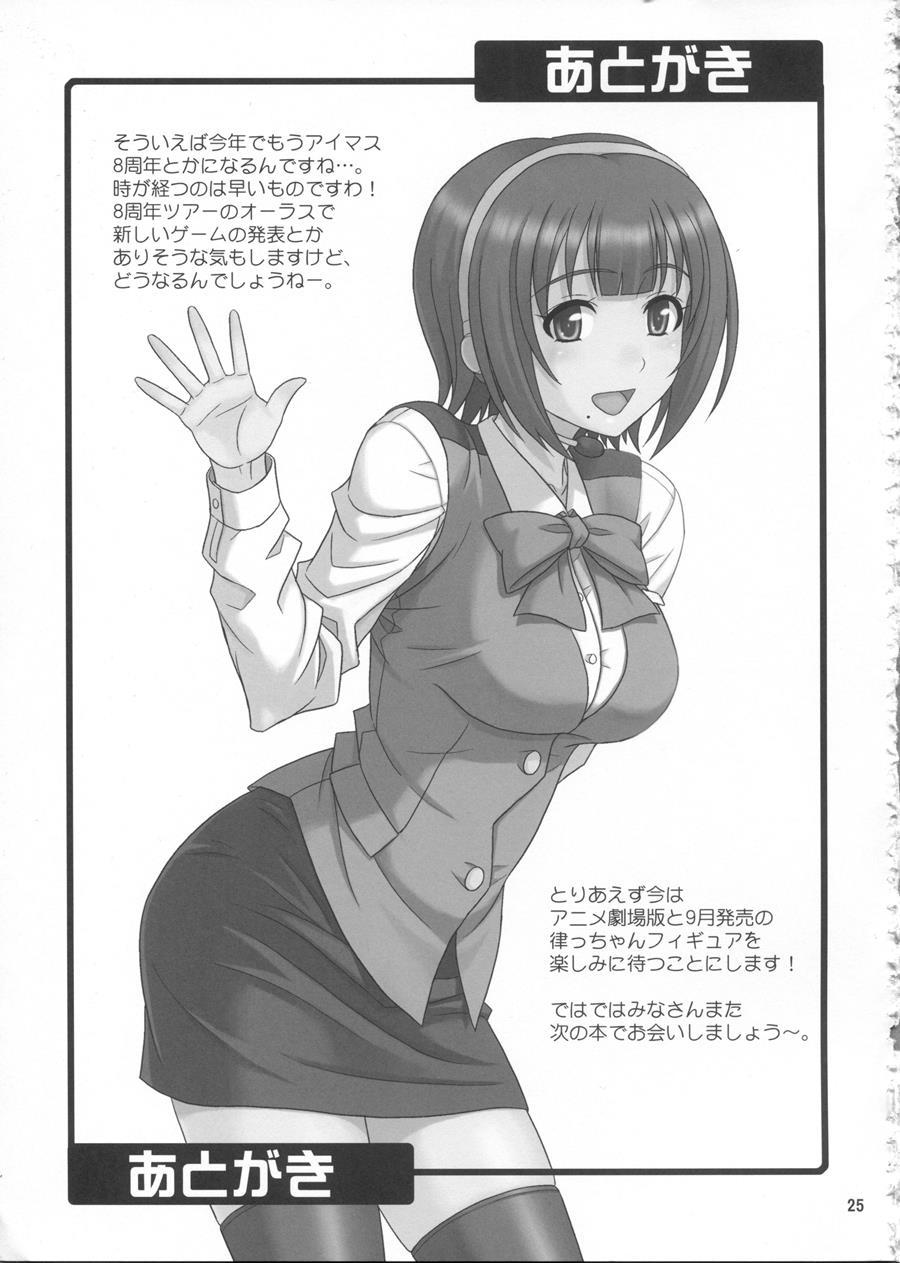 Training For You! 1