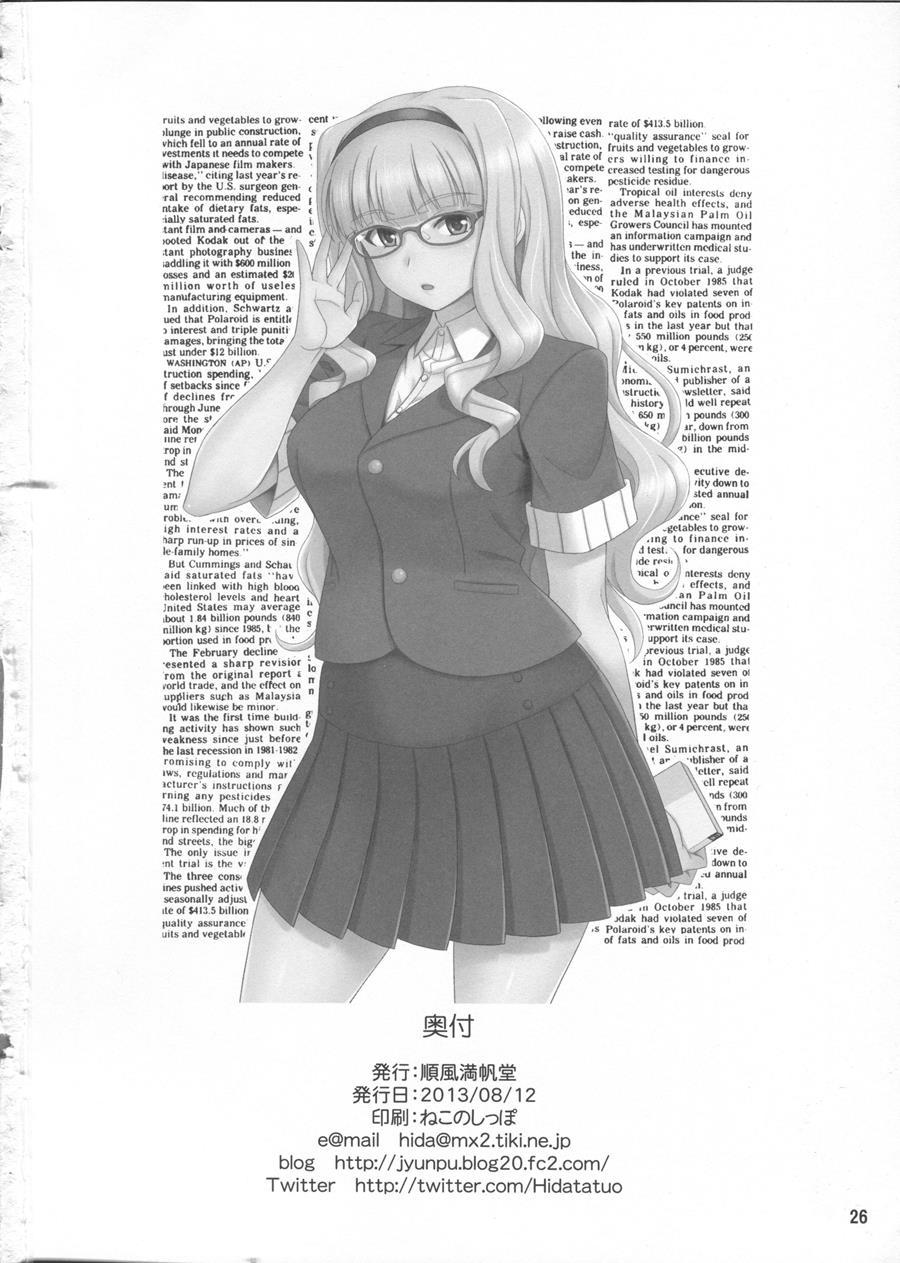 Training For You! 1