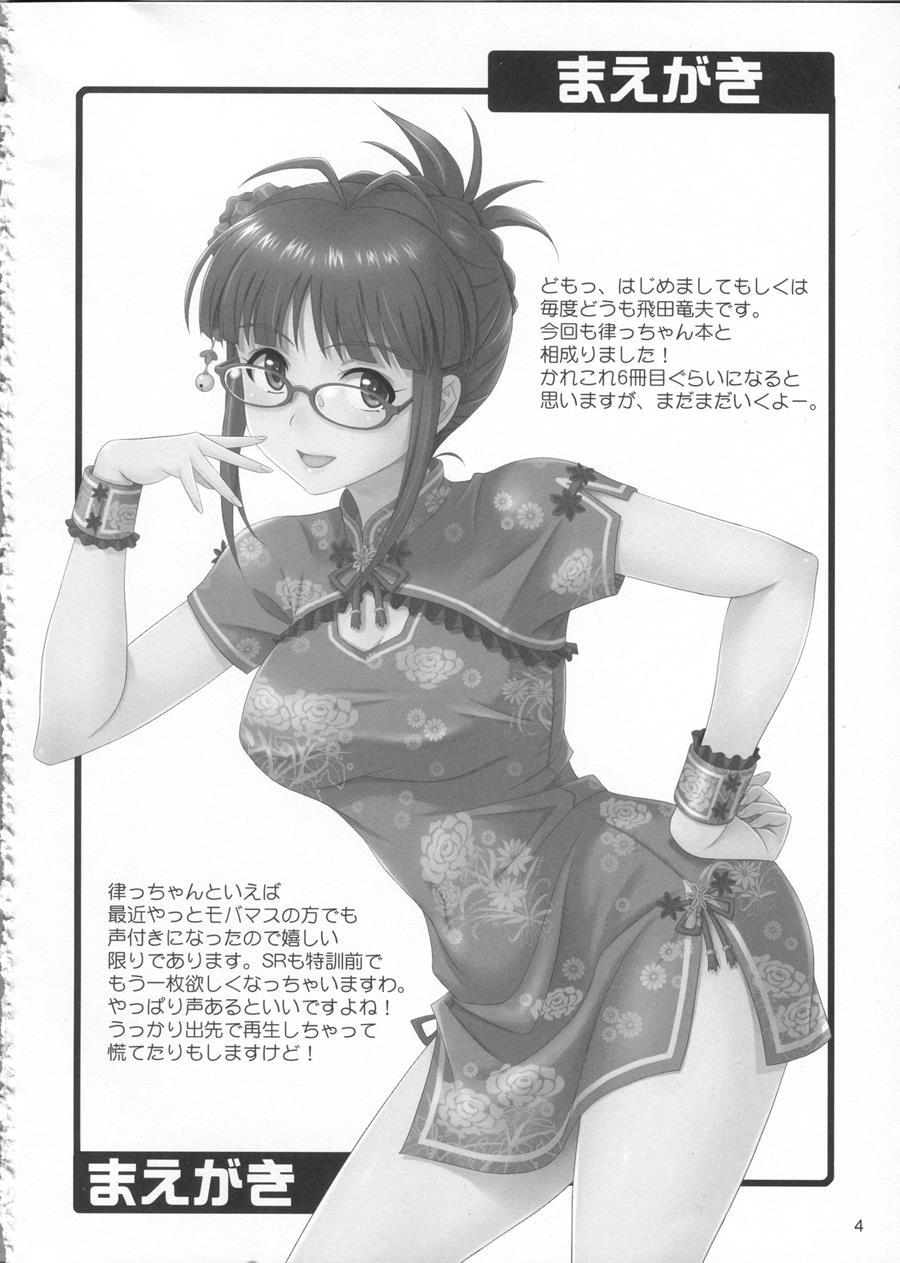 Training For You! 1