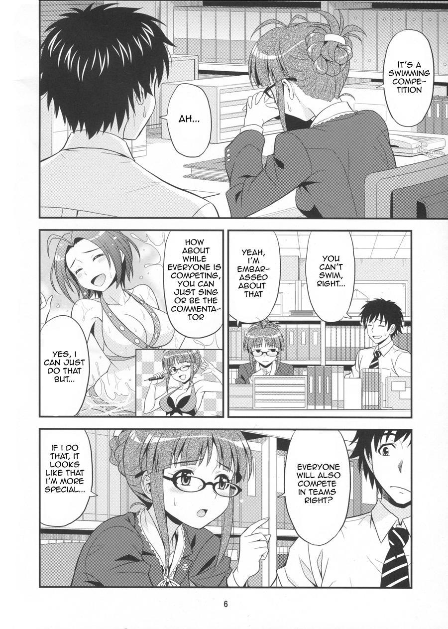 Training For You! 1