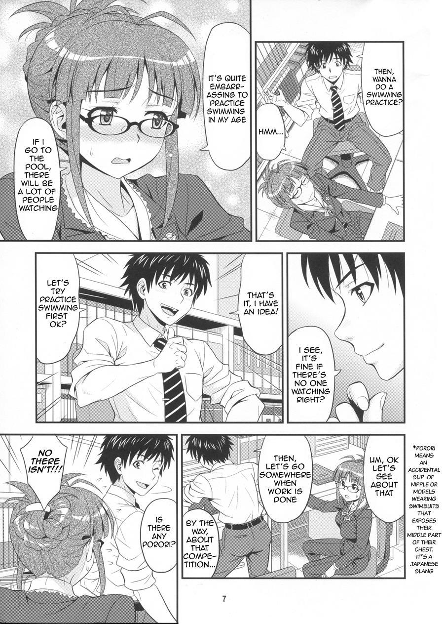 Training For You! 1