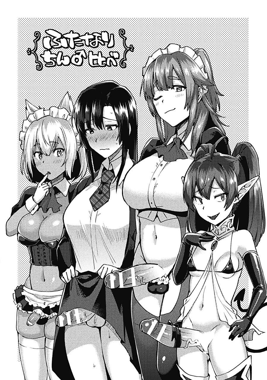 Trans Bitch 12