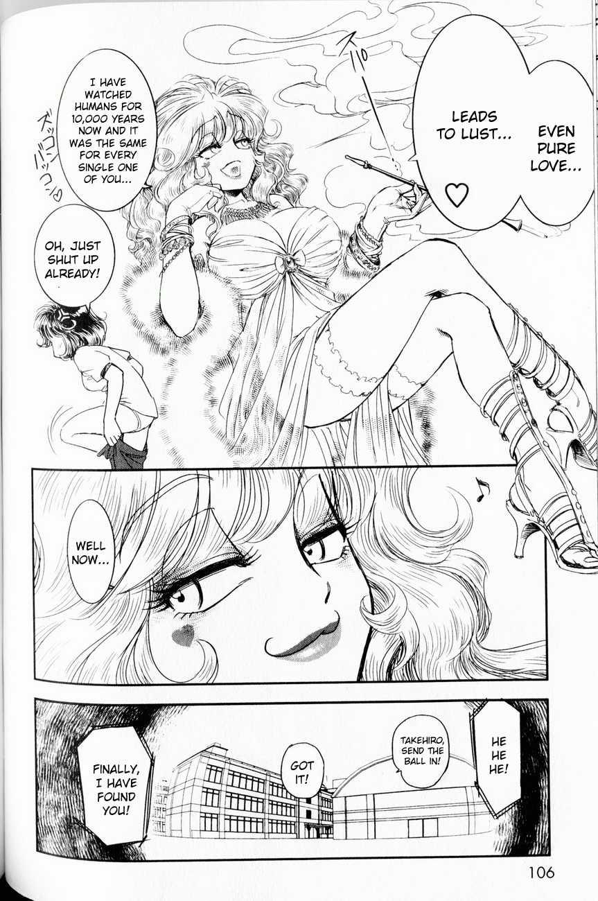 Trans Venus [ecchi] 1