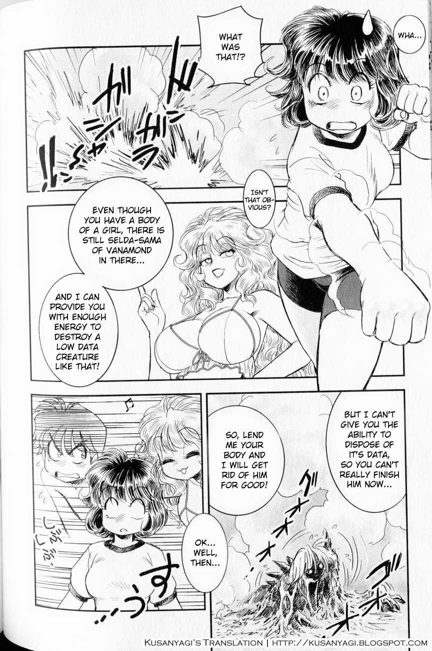Trans Venus [ecchi] 1