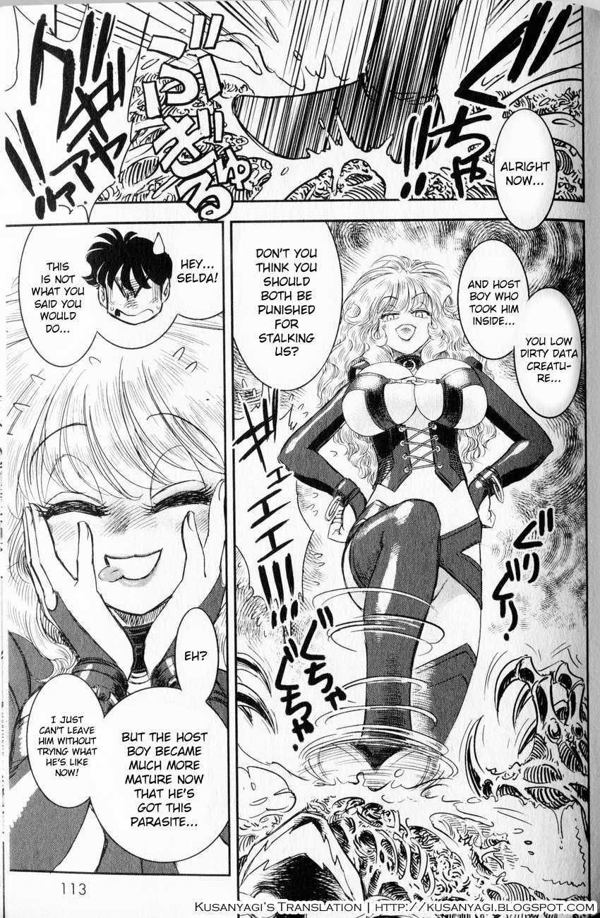 Trans Venus [ecchi] 1