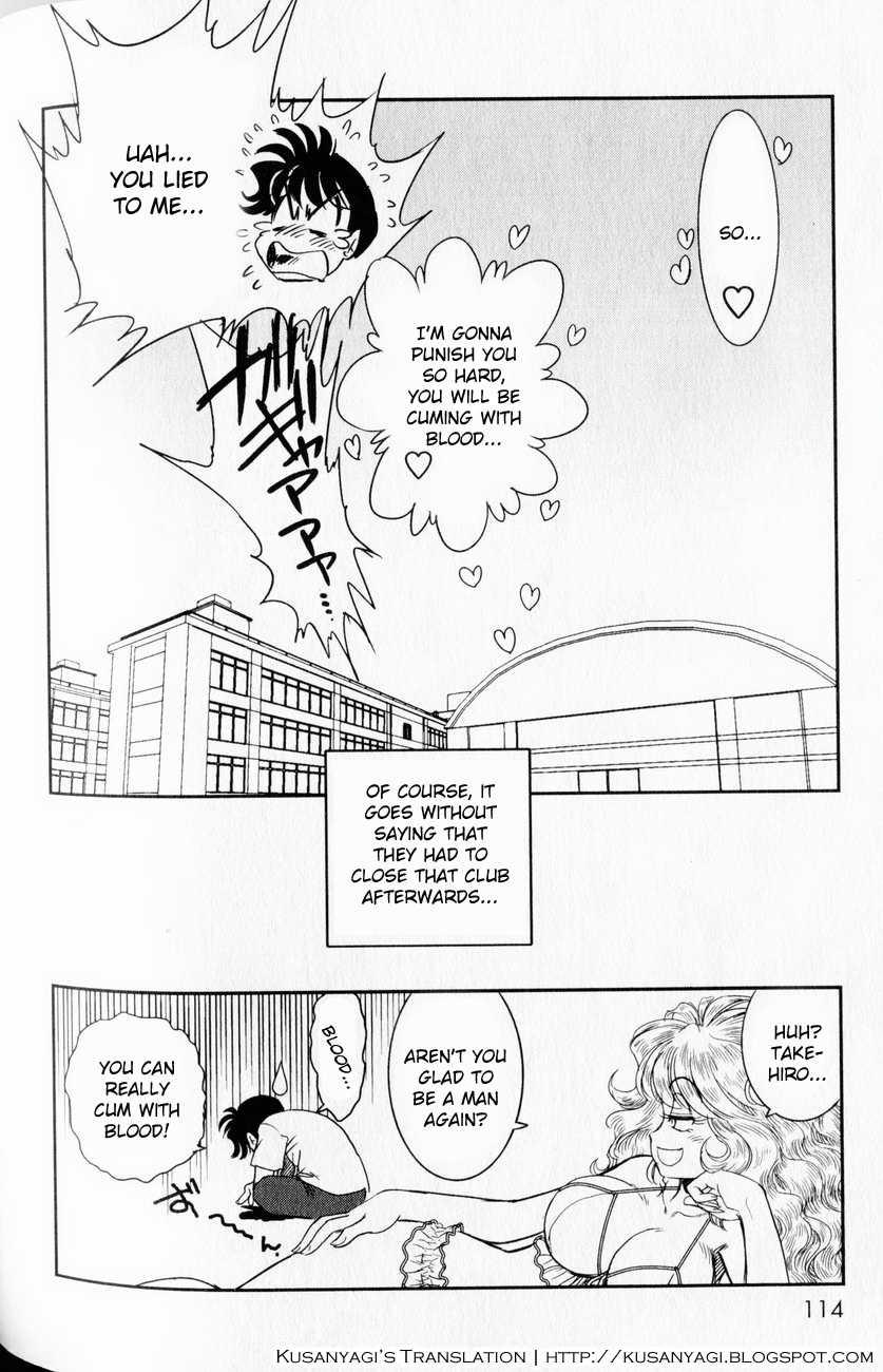 Trans Venus [ecchi] 1