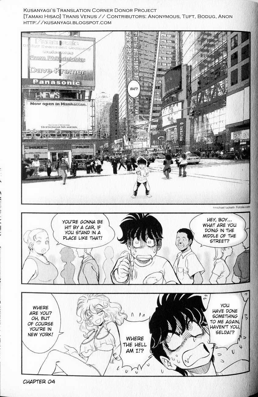 Trans Venus [ecchi] 1