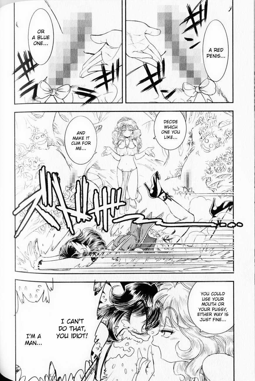 Trans Venus [ecchi] 1