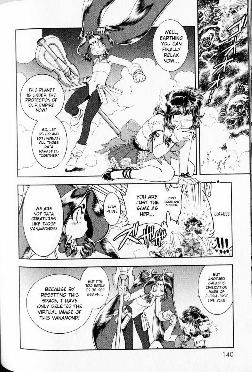 Trans Venus [ecchi] 1
