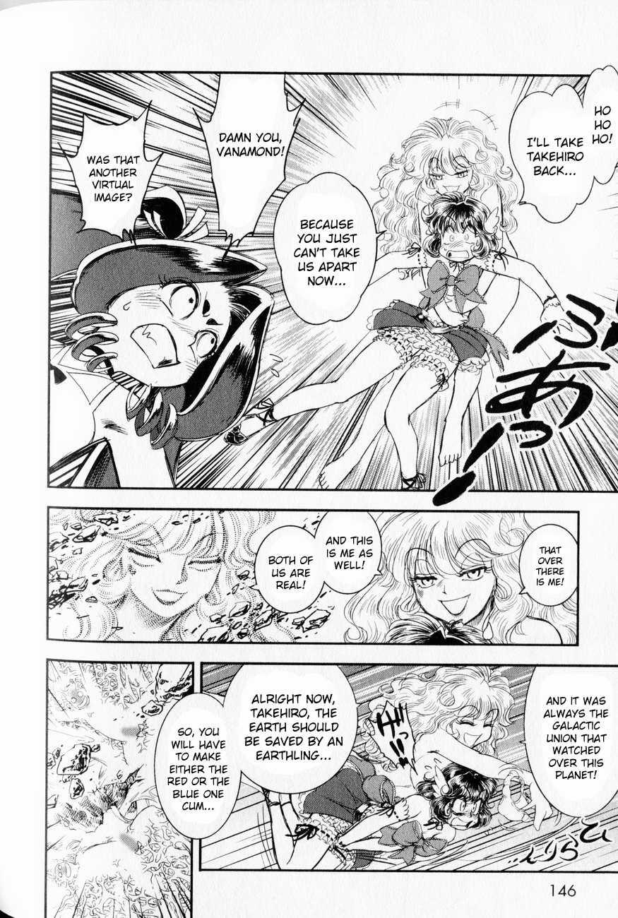 Trans Venus [ecchi] 1